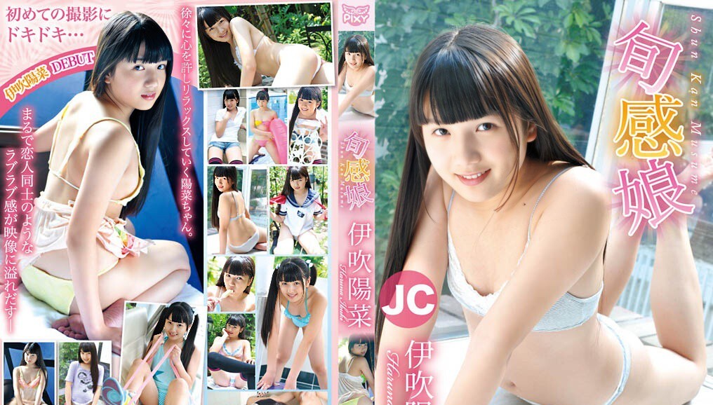 PIXY-019 伊吹春菜 --Sbun Kan Musume