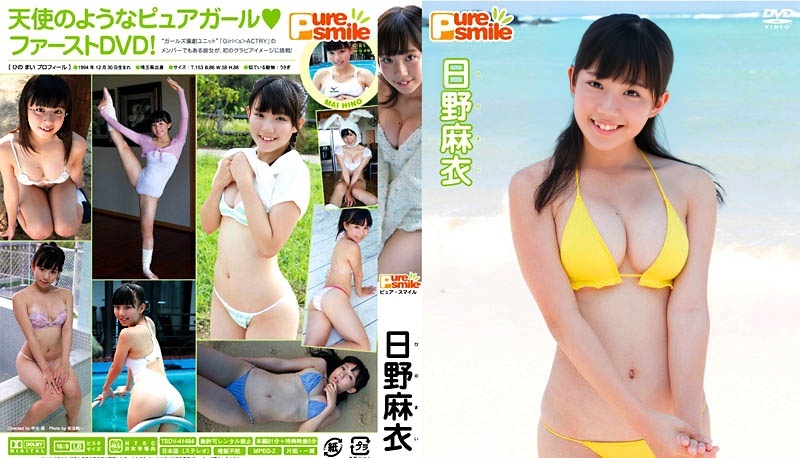 TSDV-41484 日野舞 --纯微笑