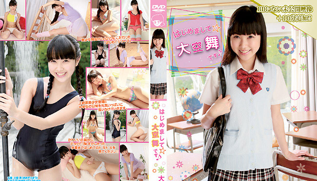 CPSKY-264 Mai Ozora-(aidoru 电影) RbA