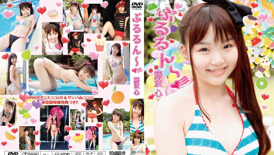 XIVD-008 COCORO-(RbA 800x450 --1.5Gb)